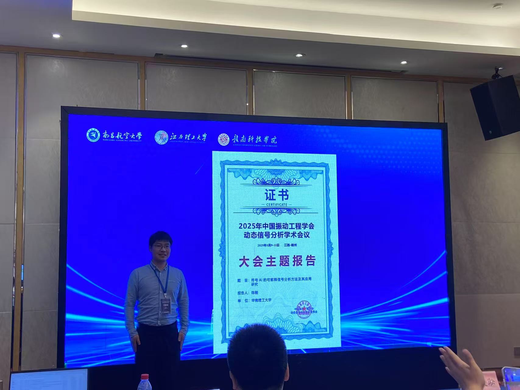 ICML Workshop 2025